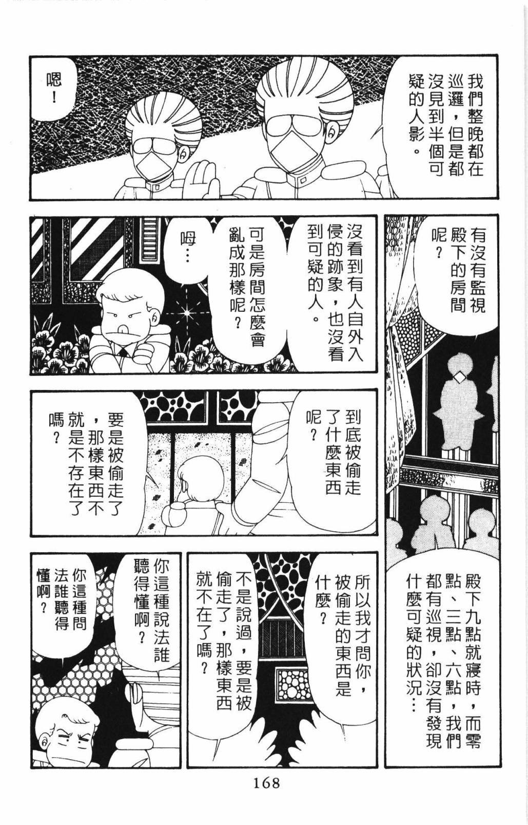 第33卷