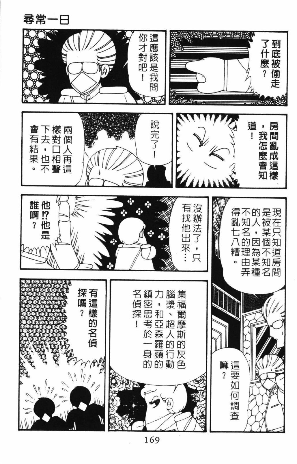 第33卷