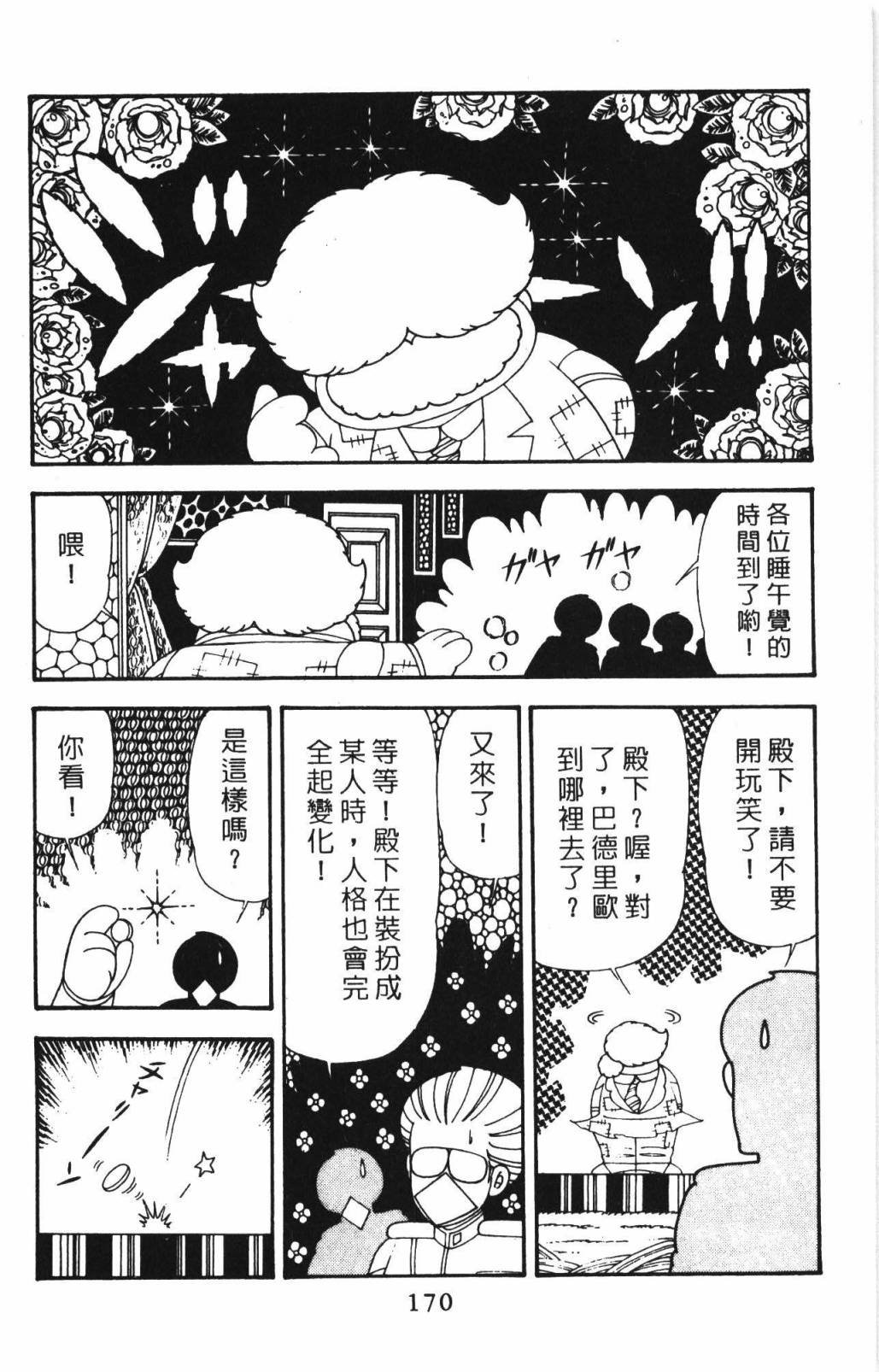 第33卷