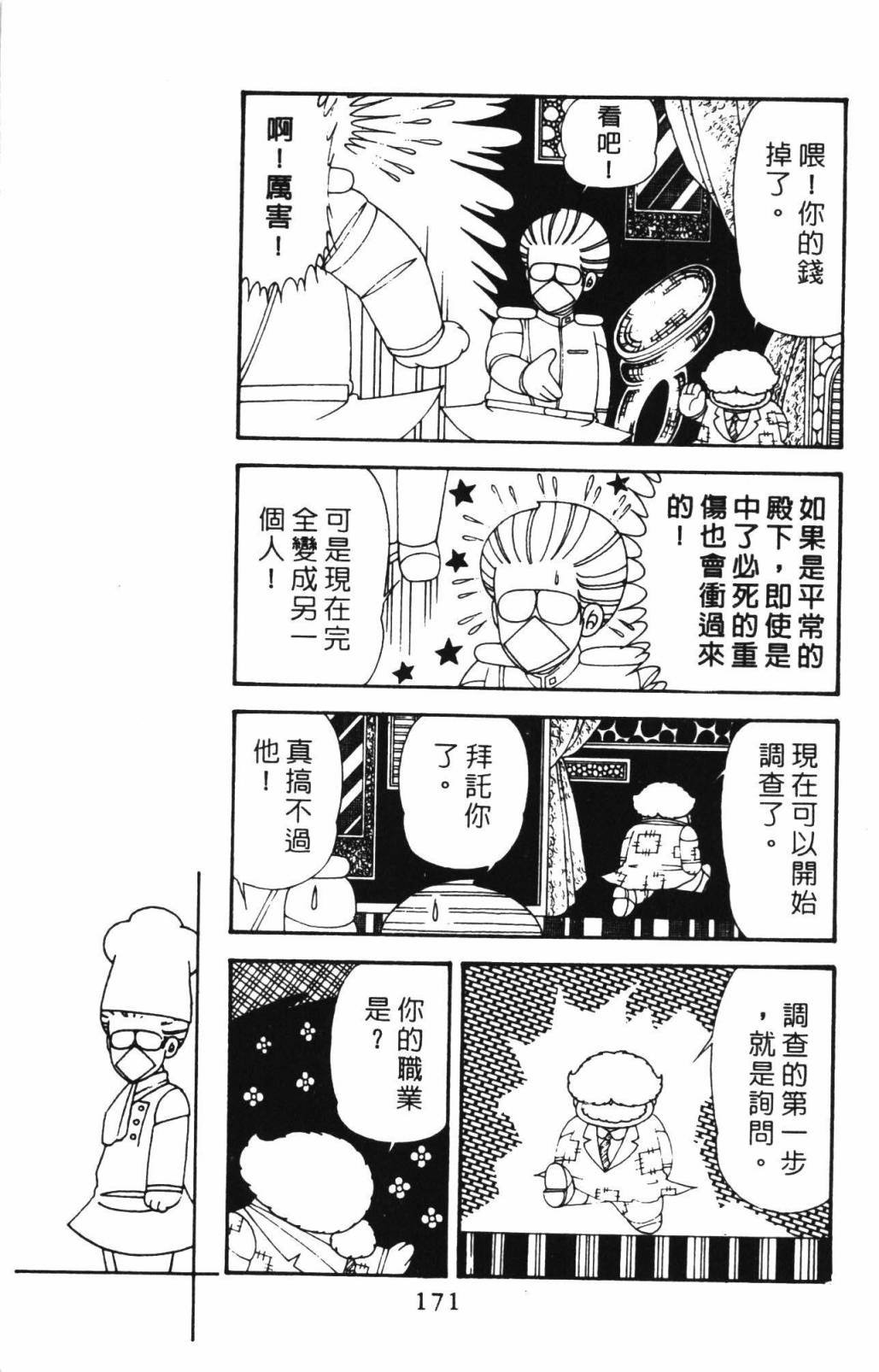 第33卷