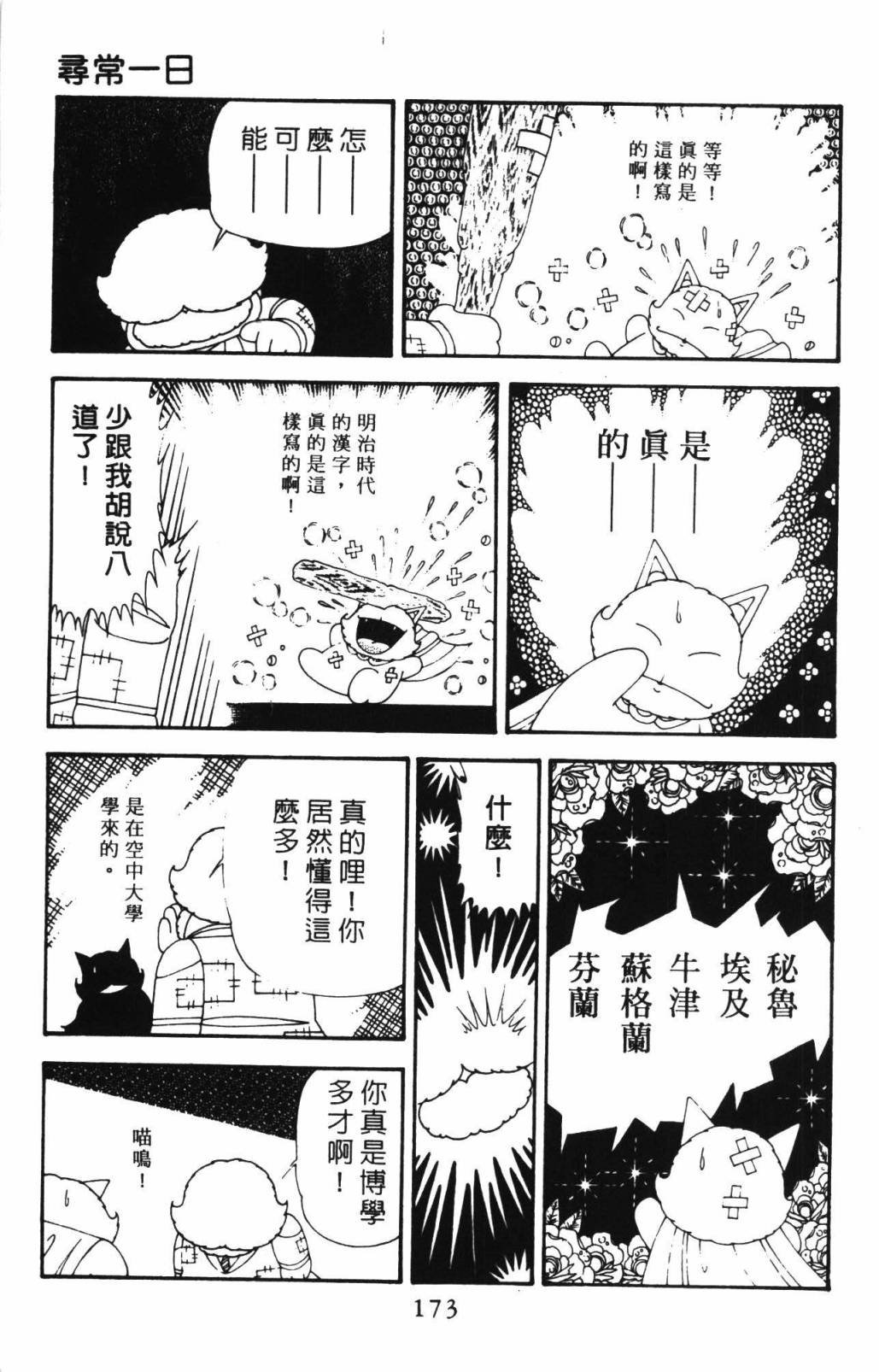 第33卷