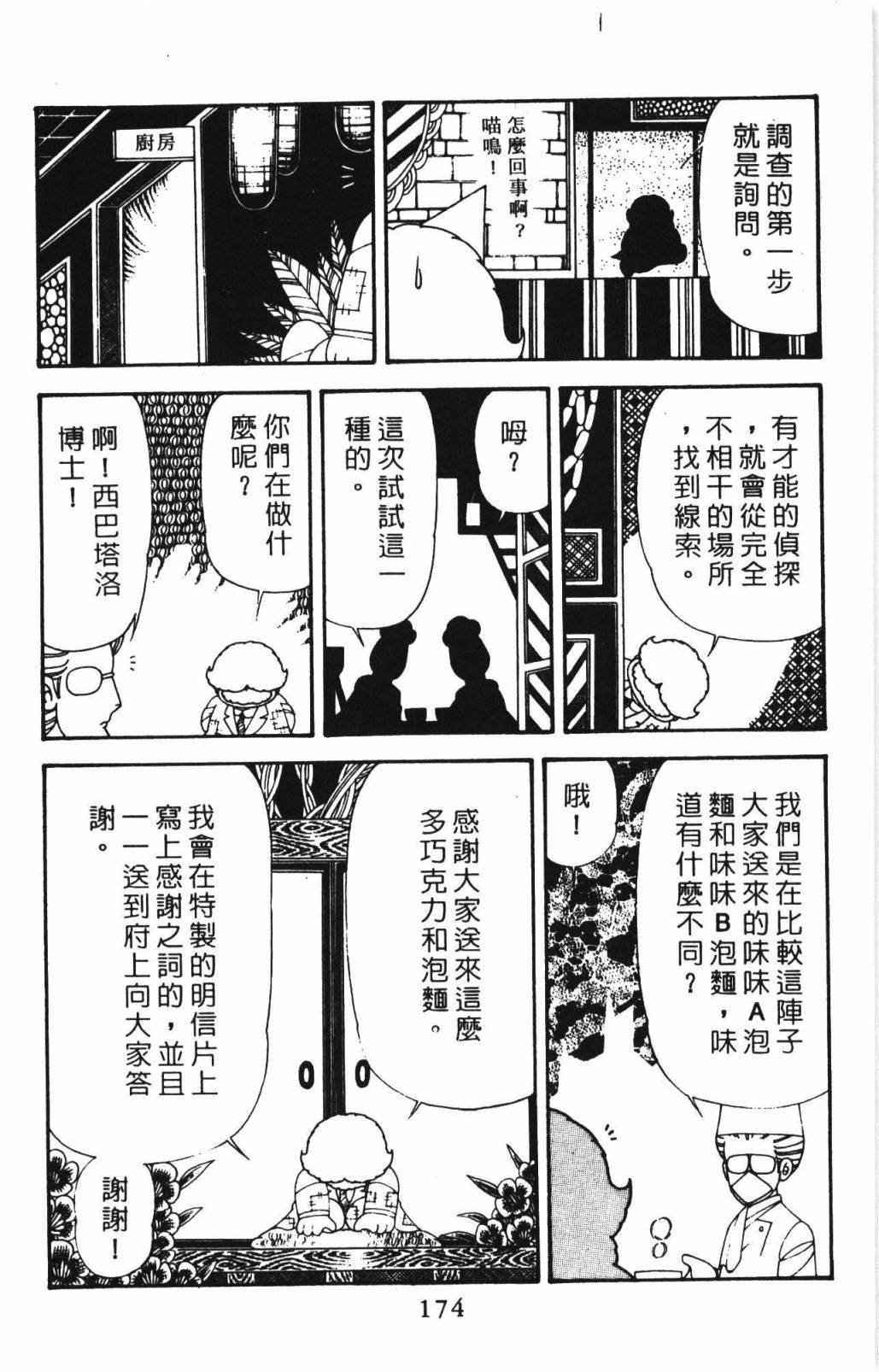 第33卷
