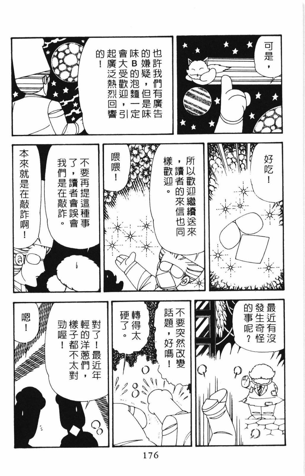 第33卷