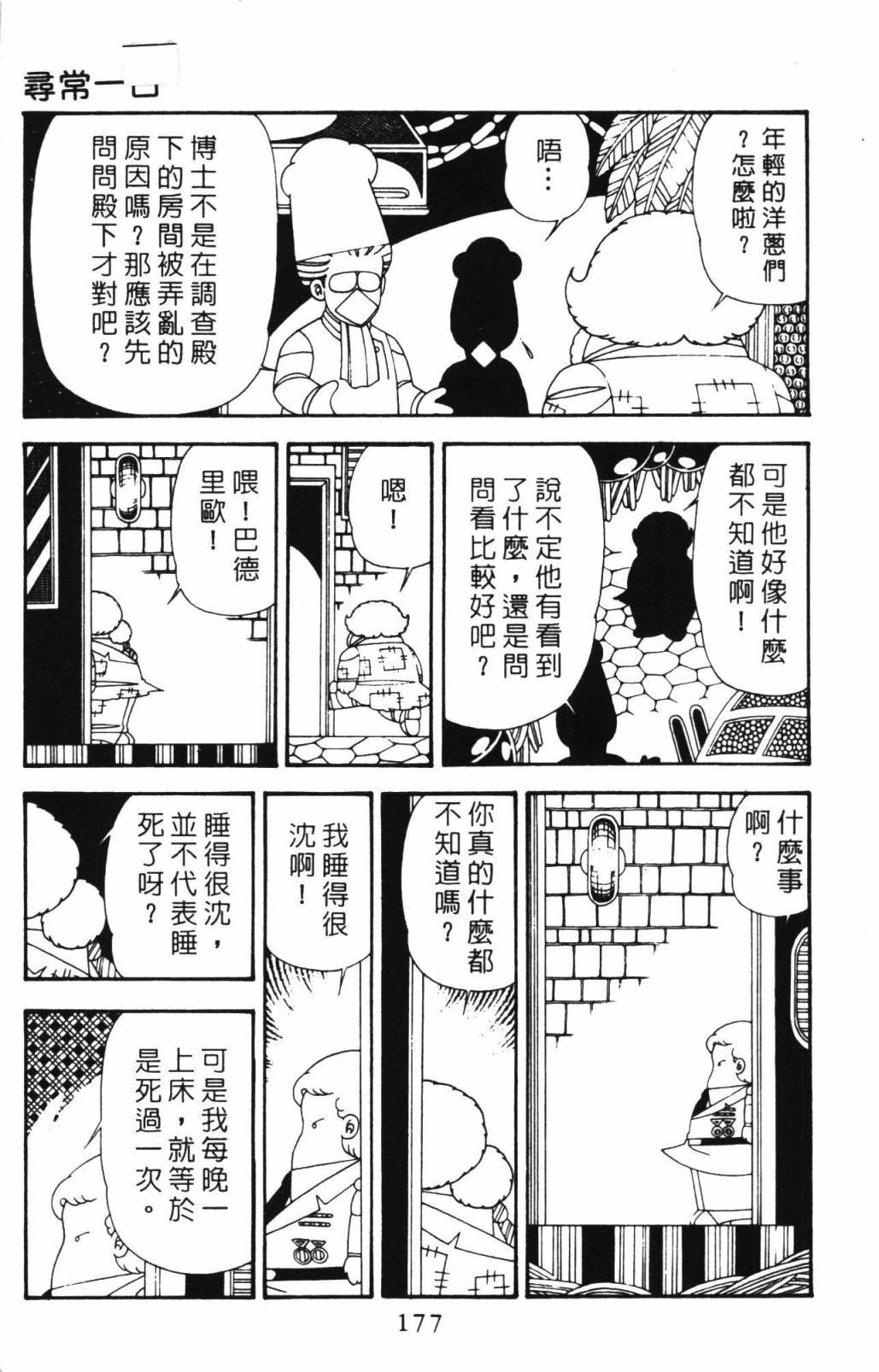 第33卷