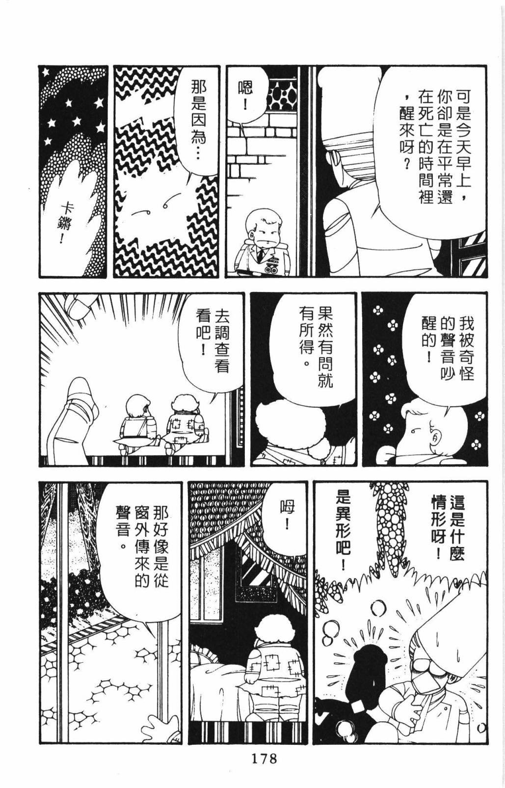 第33卷