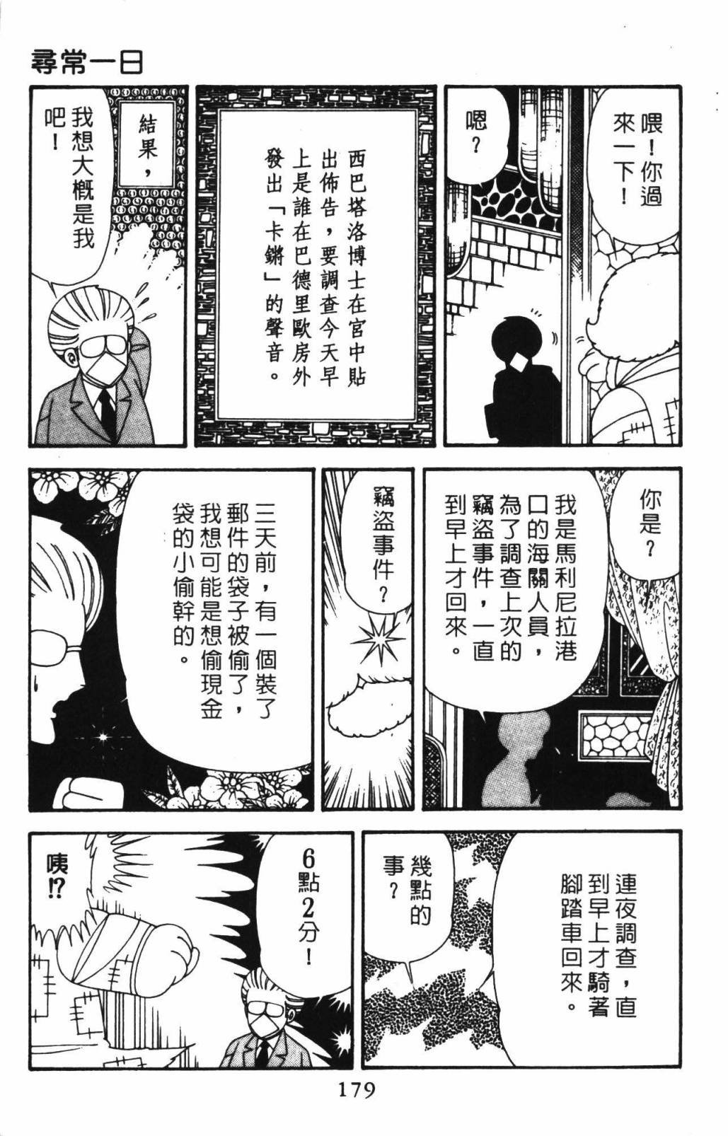 第33卷