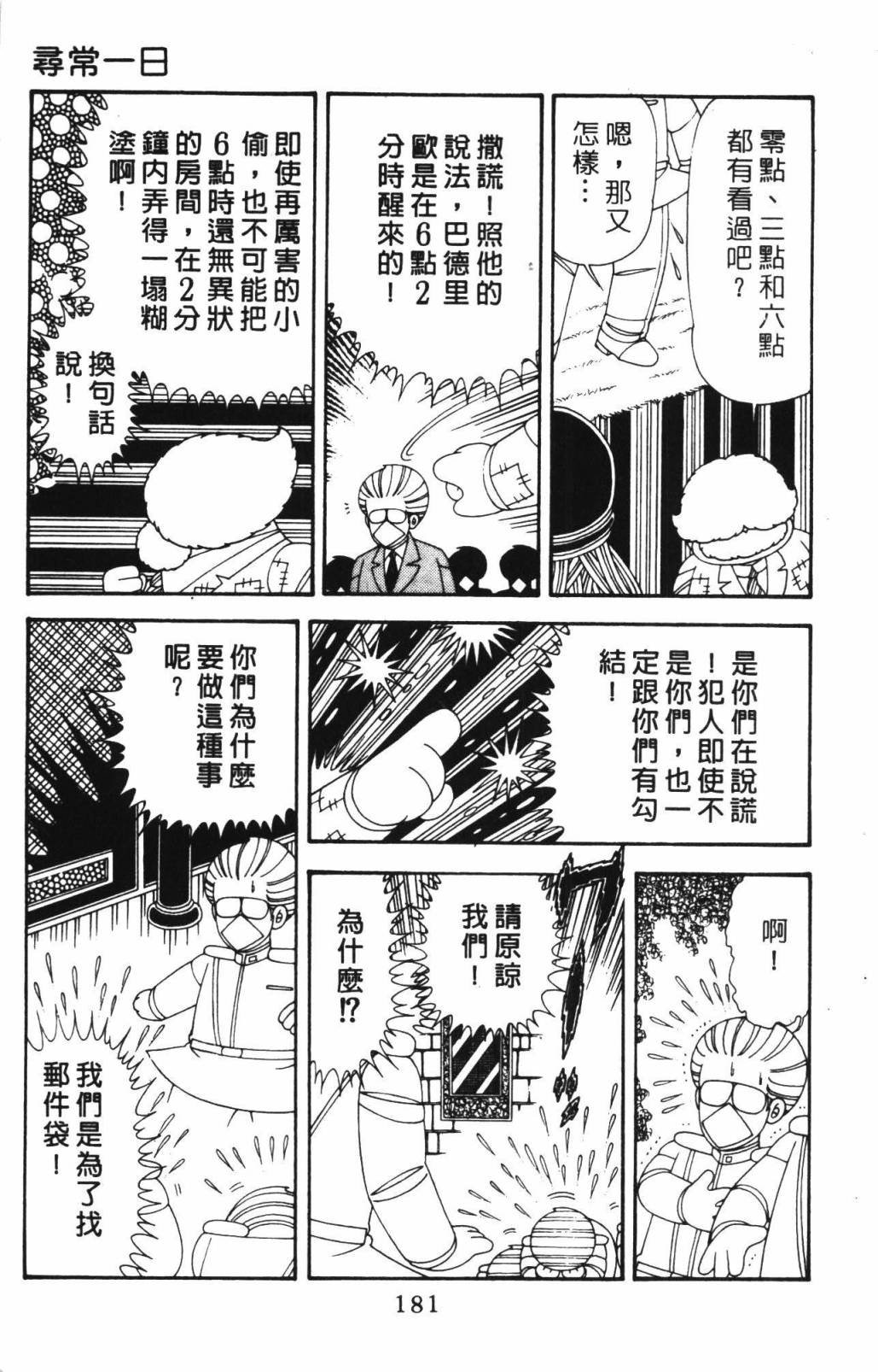 第33卷