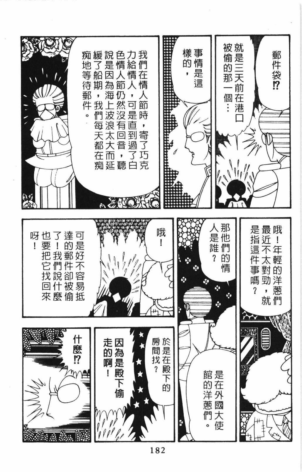 第33卷