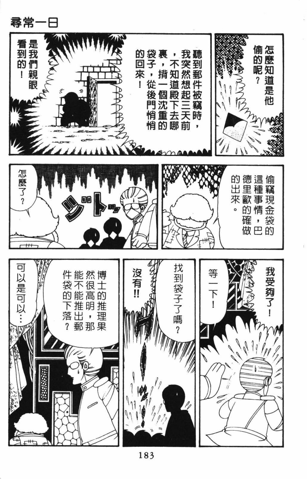 第33卷