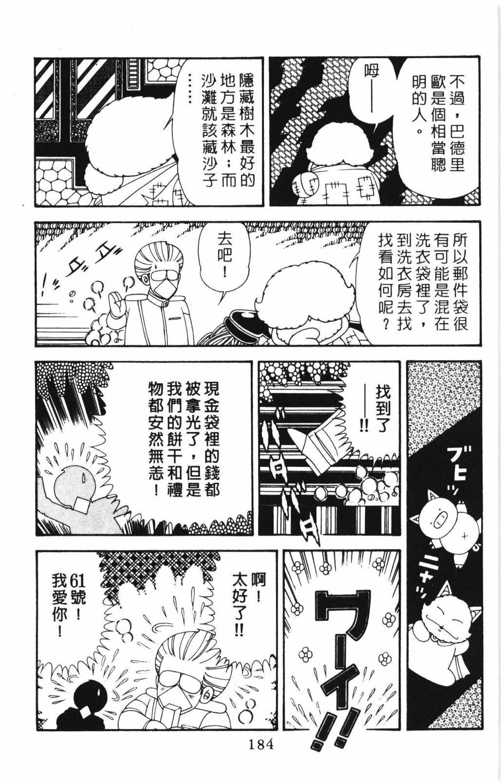 第33卷
