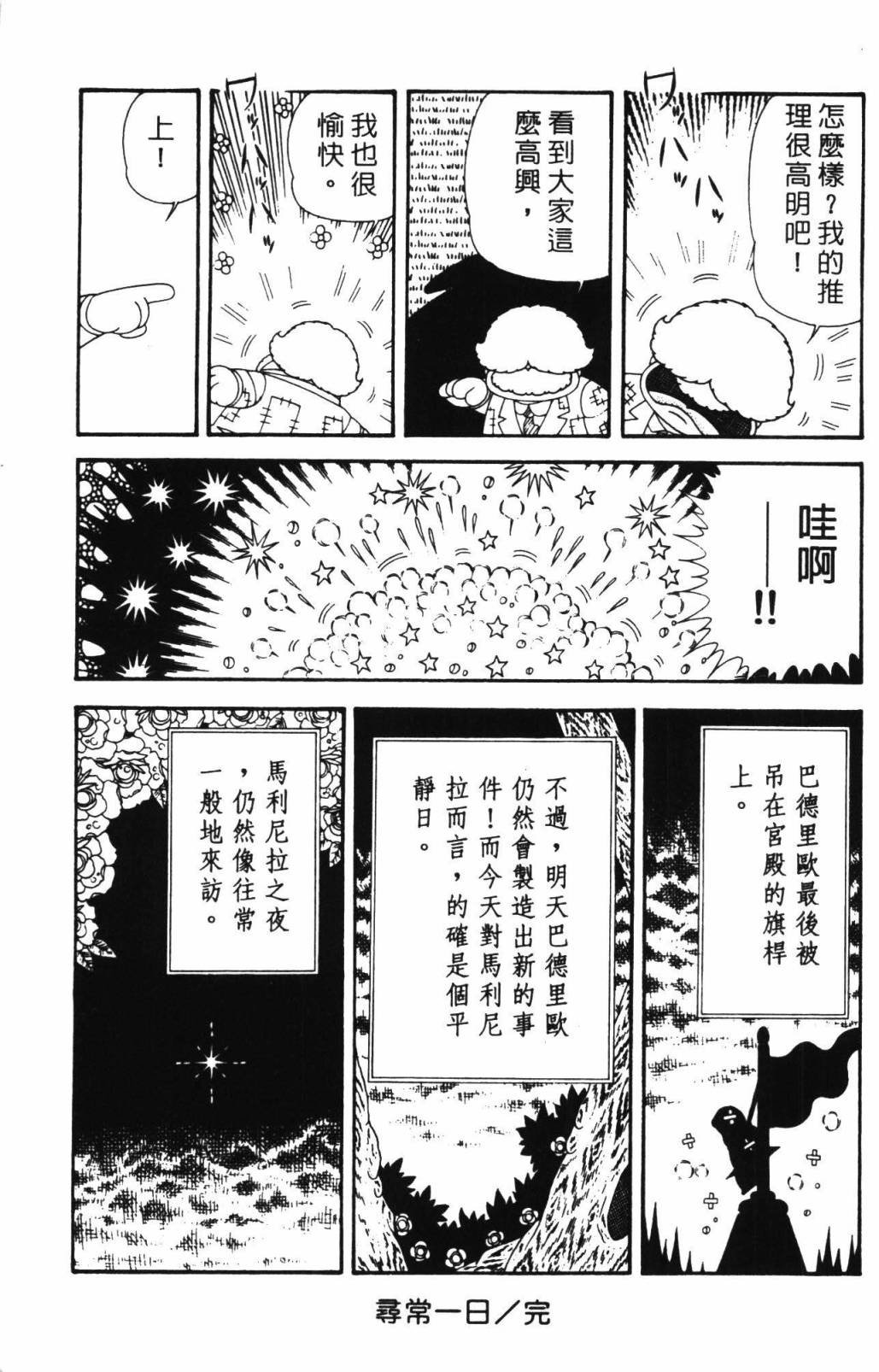 第33卷