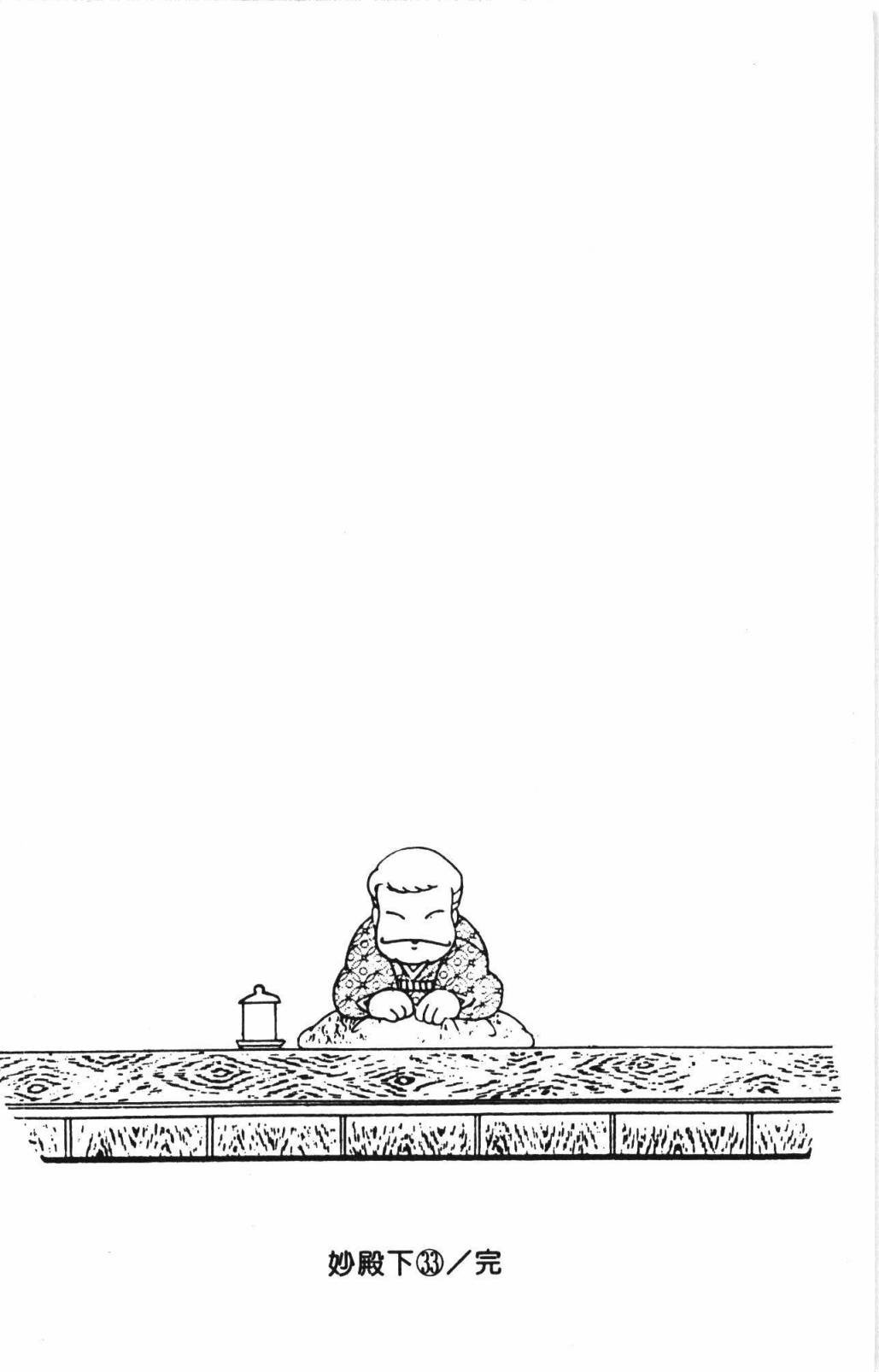 第33卷