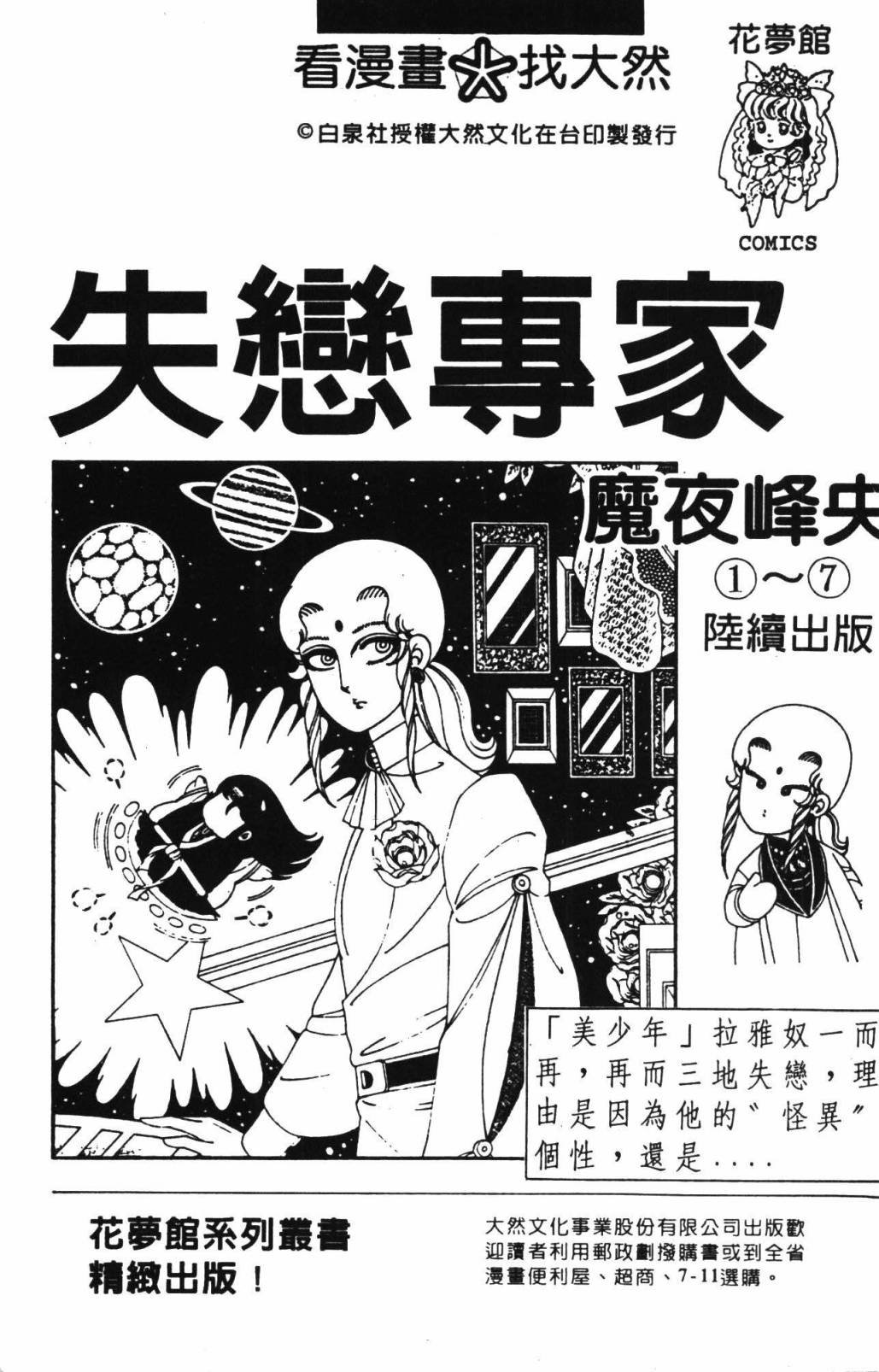第33卷