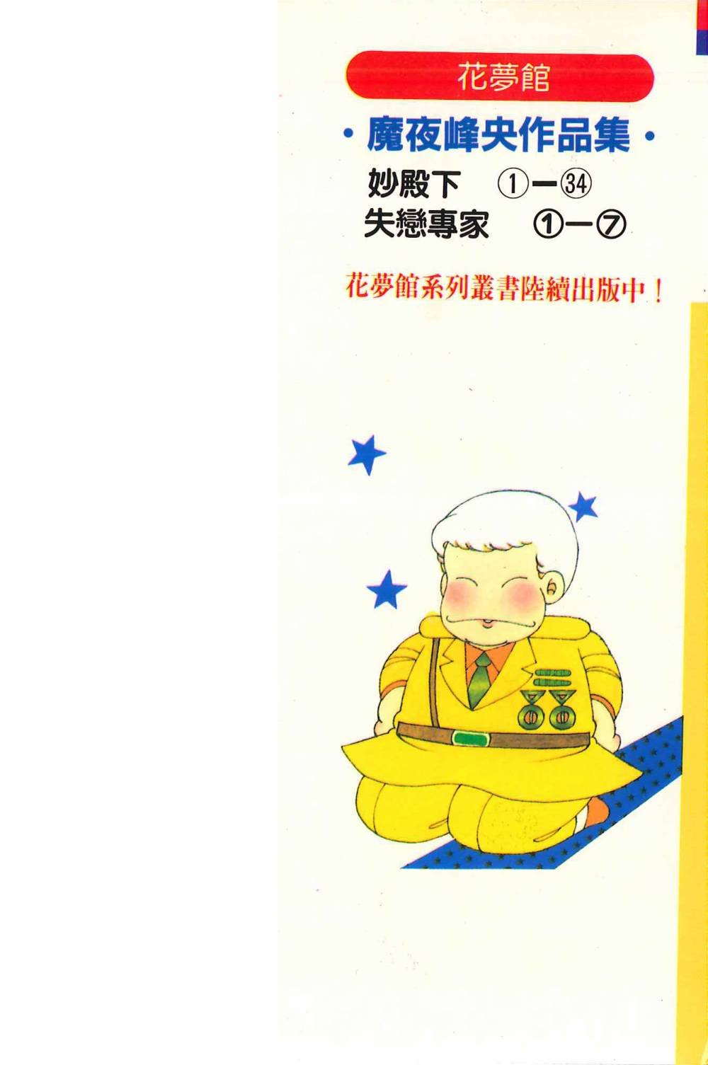 第34卷