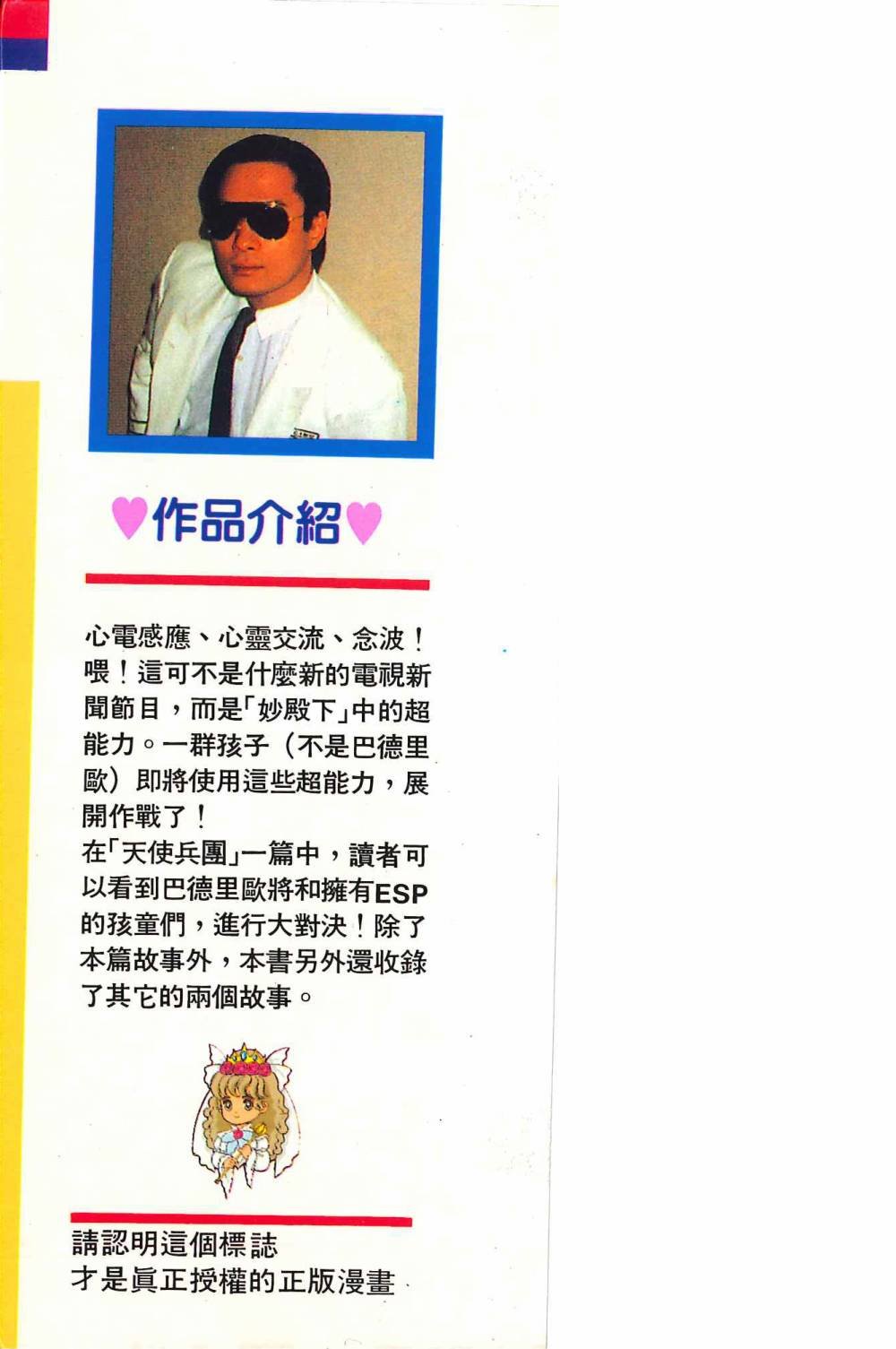 第34卷
