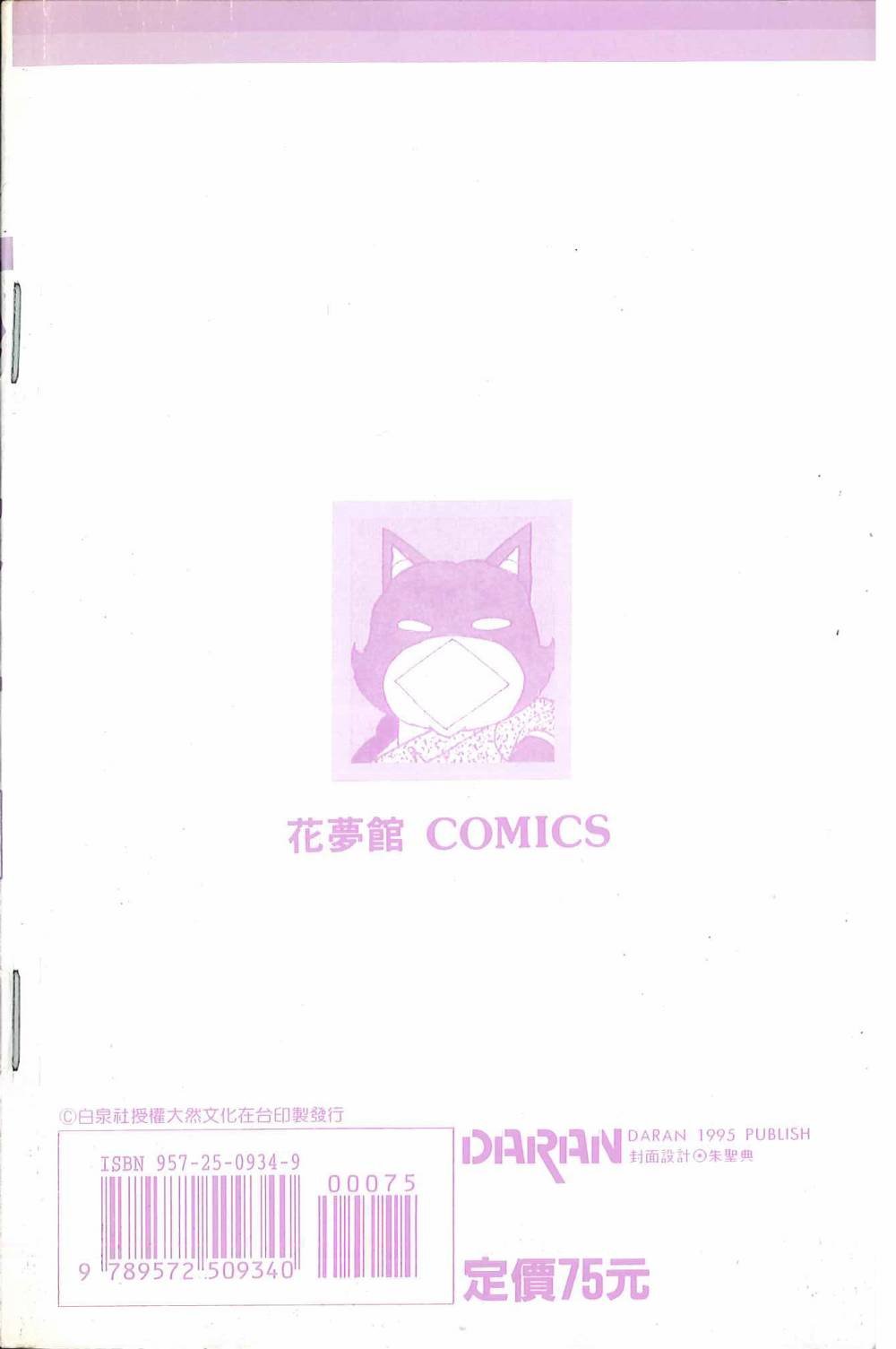 第34卷