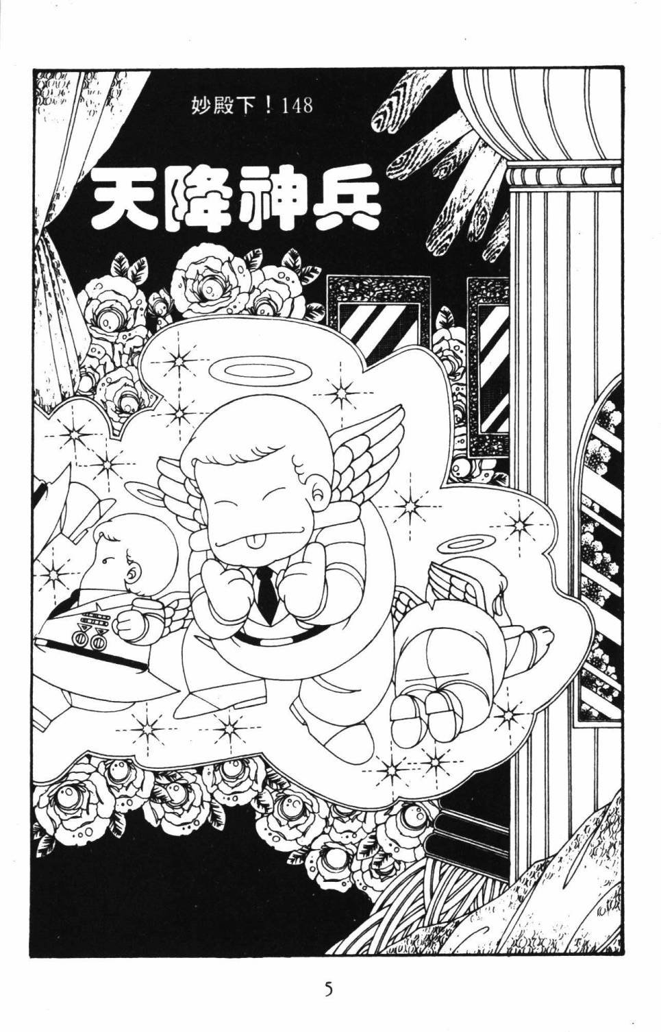 第34卷