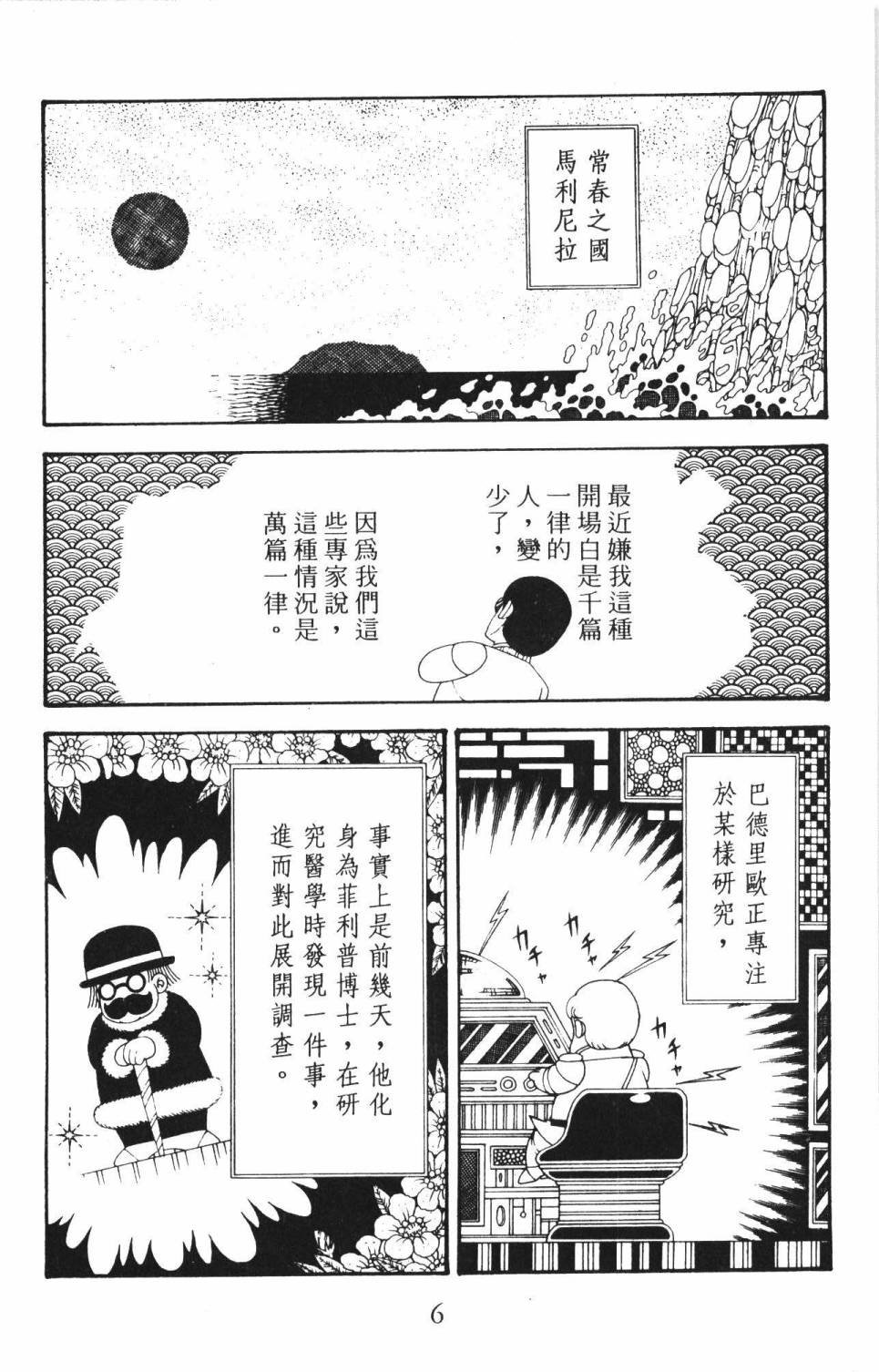 第34卷
