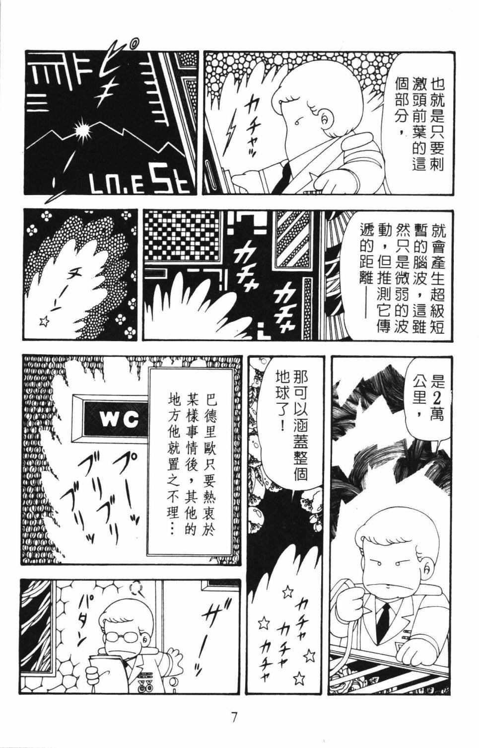 第34卷