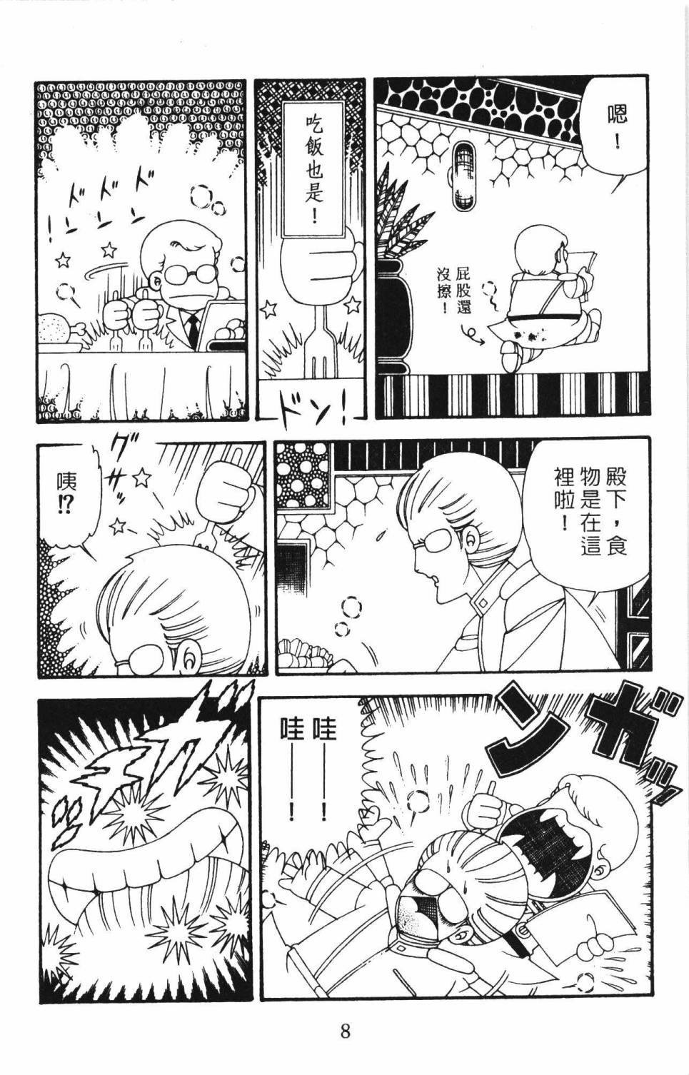 第34卷