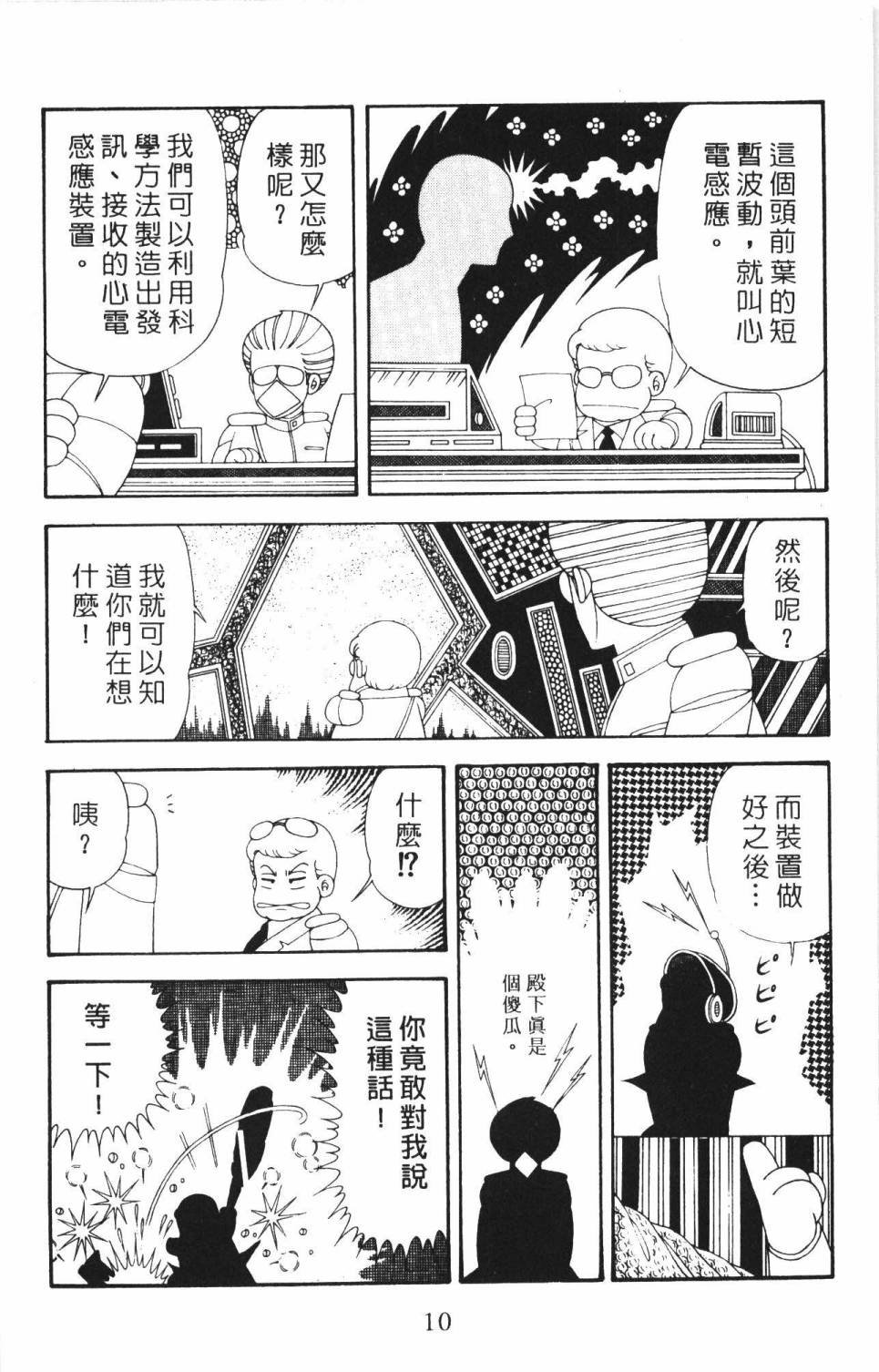 第34卷