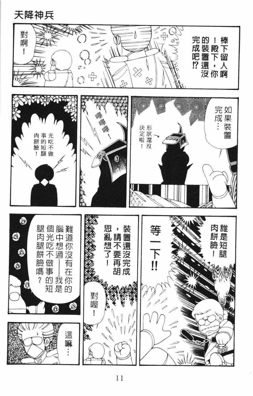 第34卷