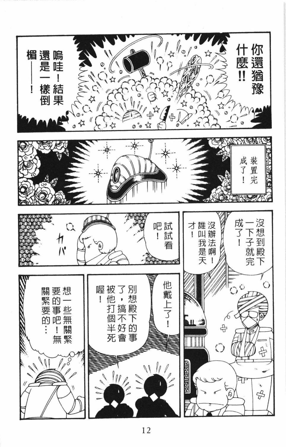 第34卷