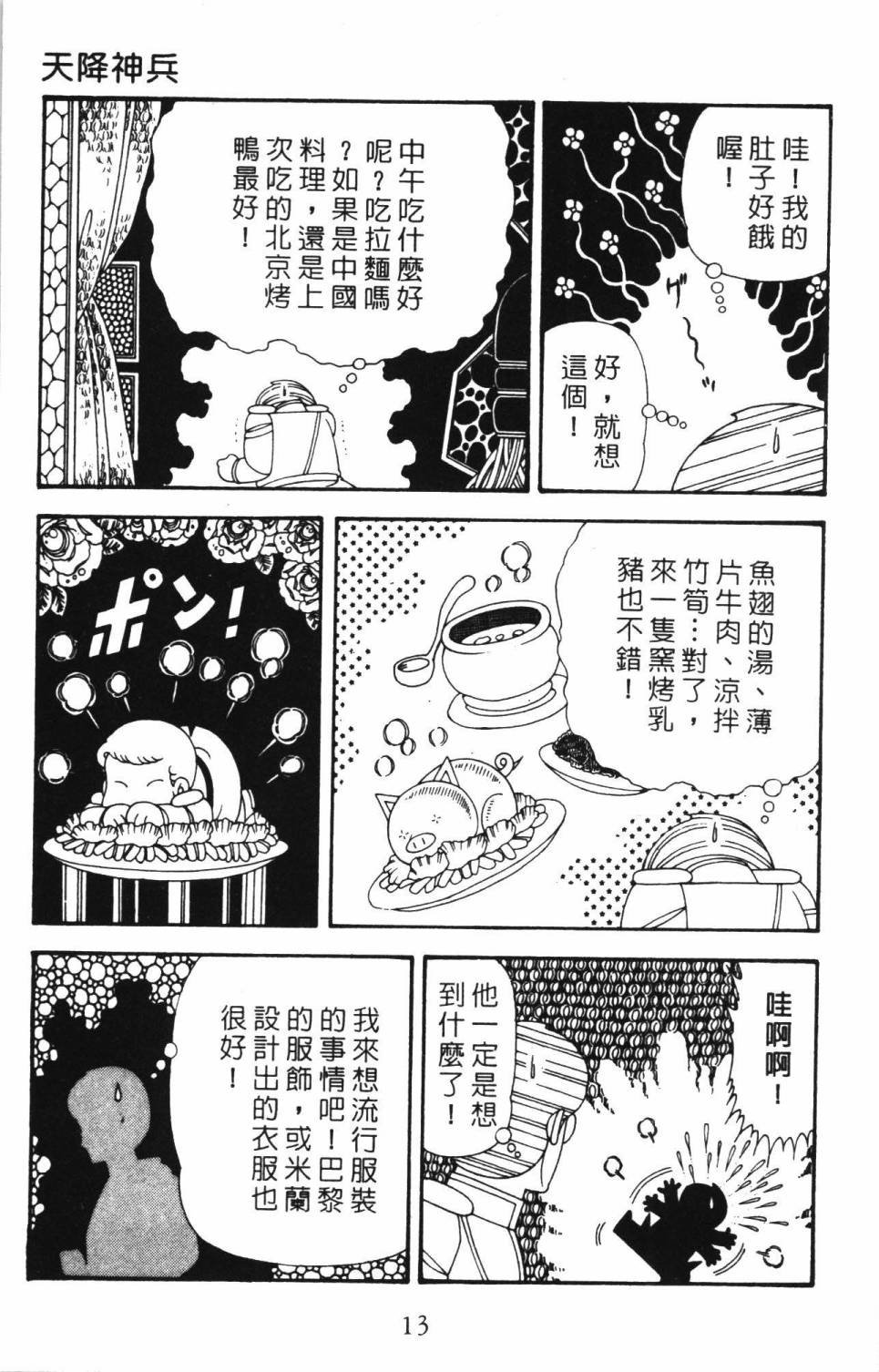 第34卷