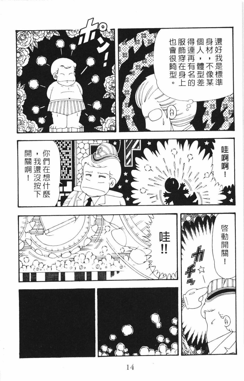 第34卷