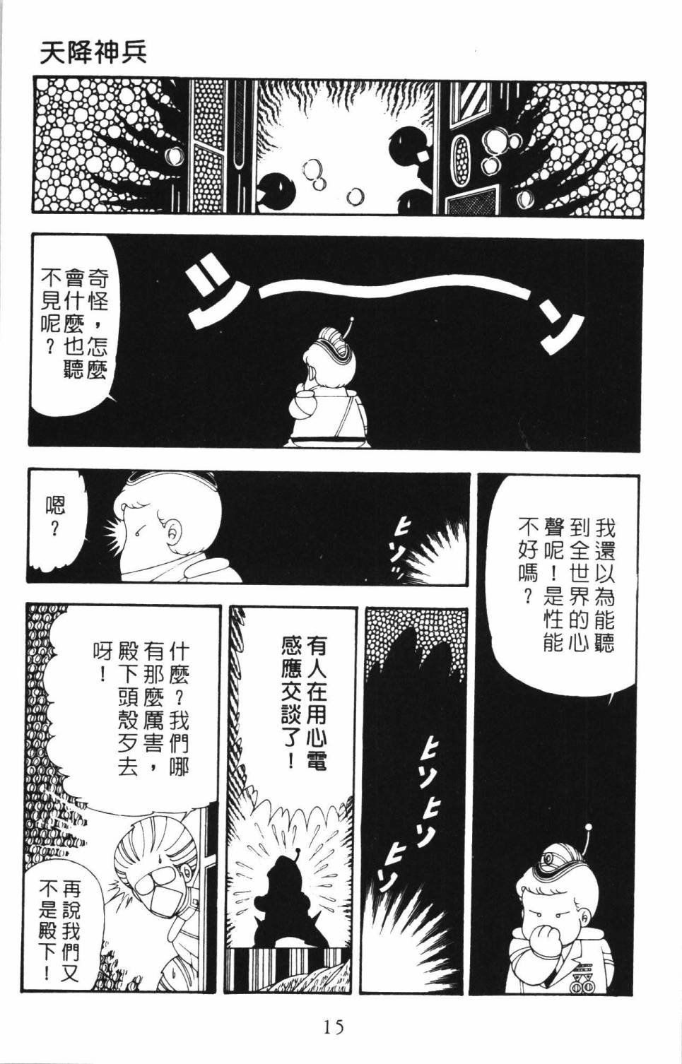 第34卷