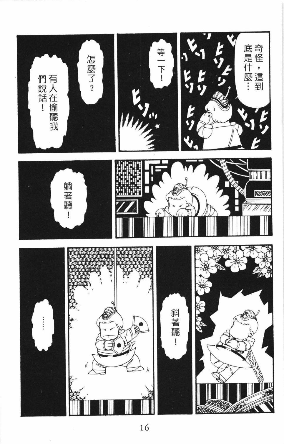 第34卷