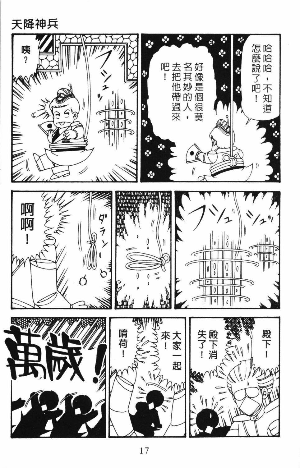 第34卷