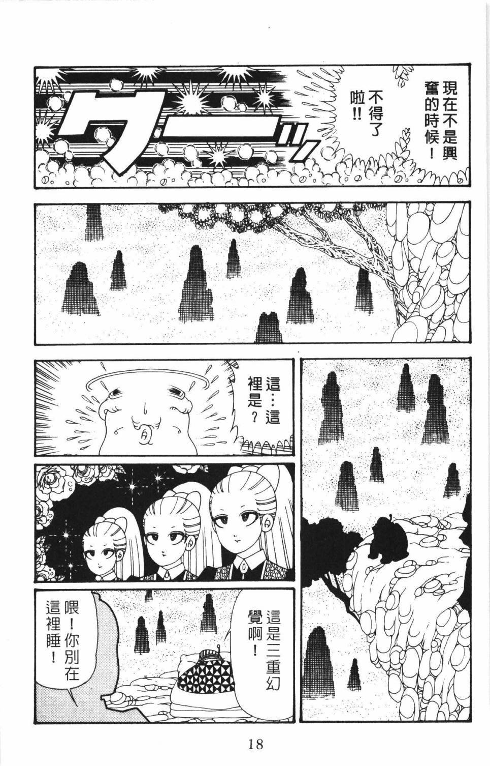 第34卷