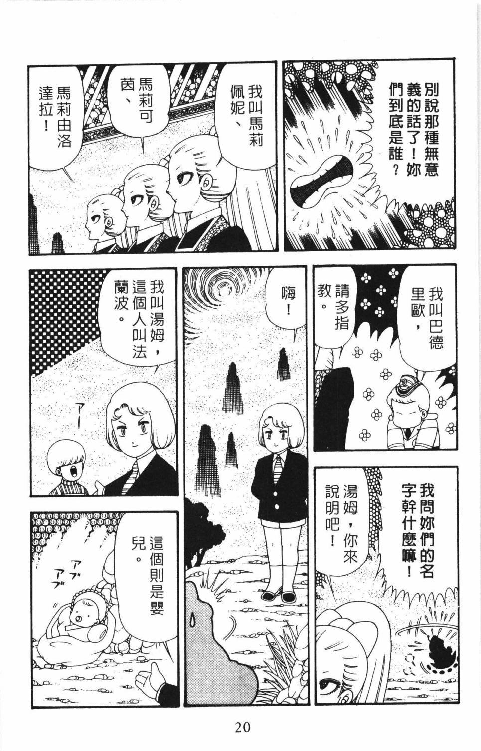 第34卷