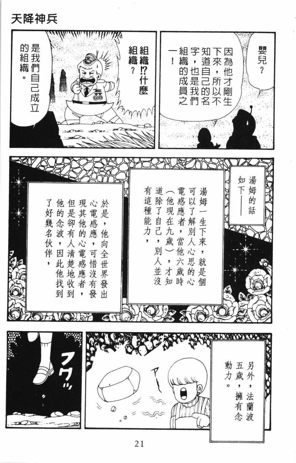 第34卷