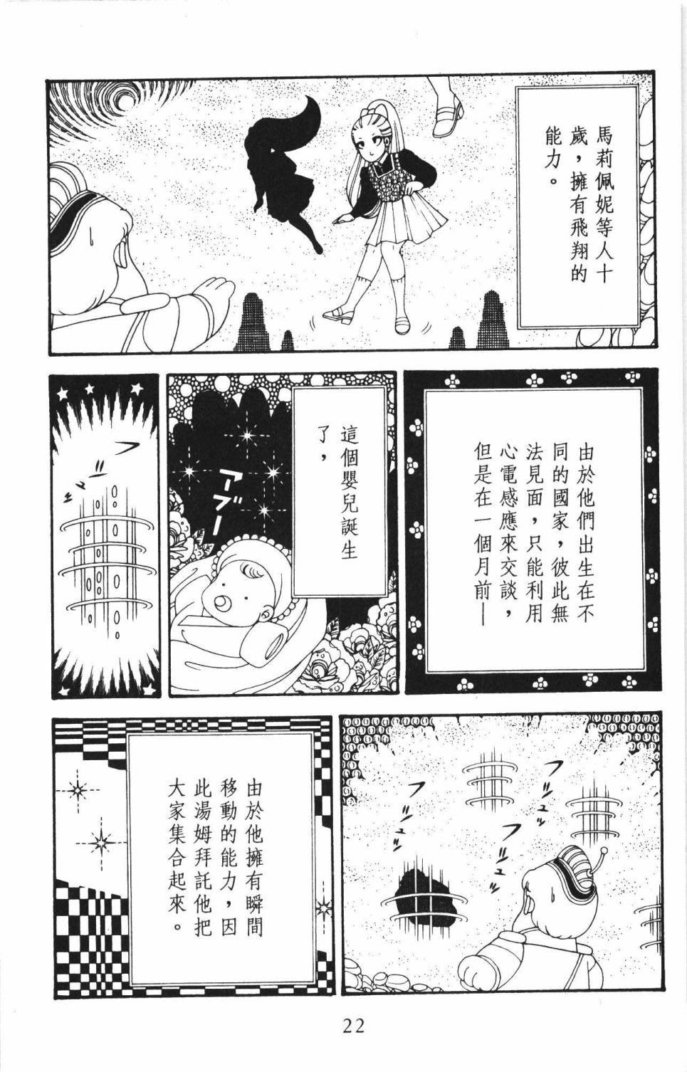 第34卷