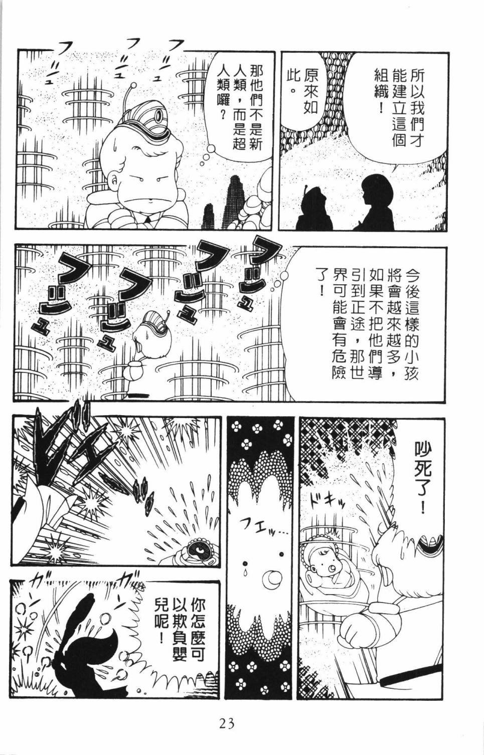 第34卷