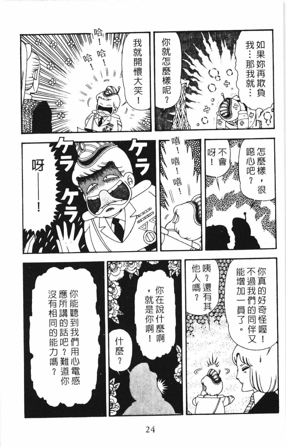 第34卷
