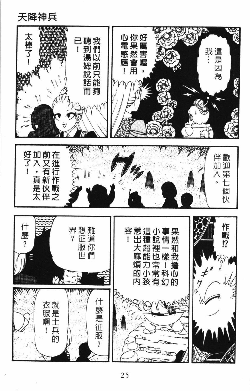 第34卷