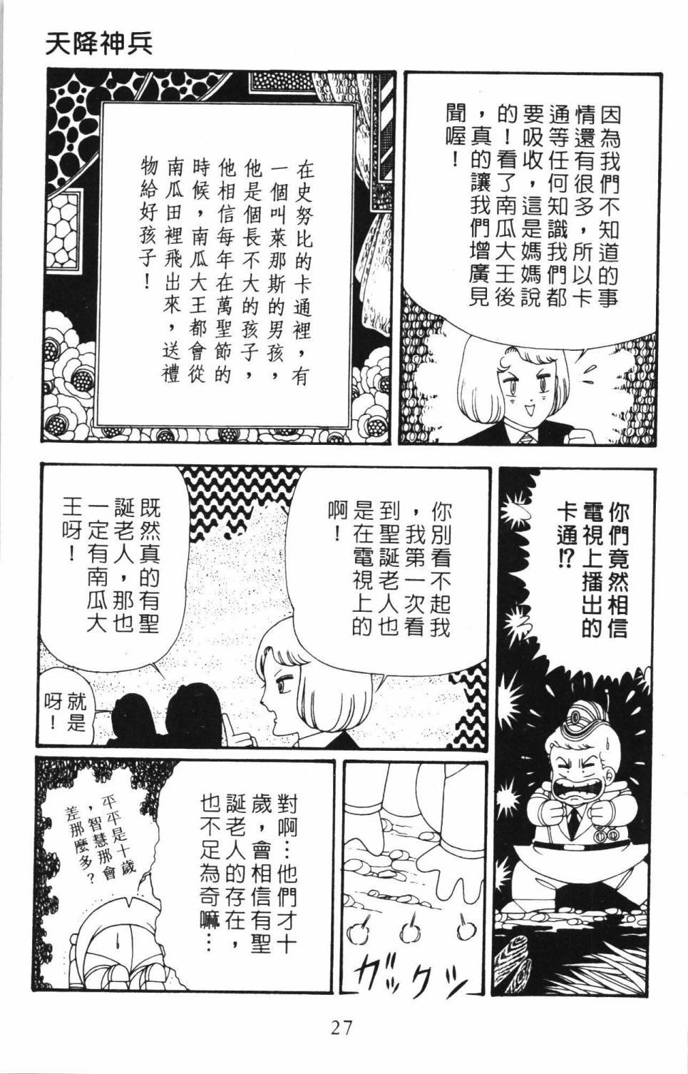 第34卷