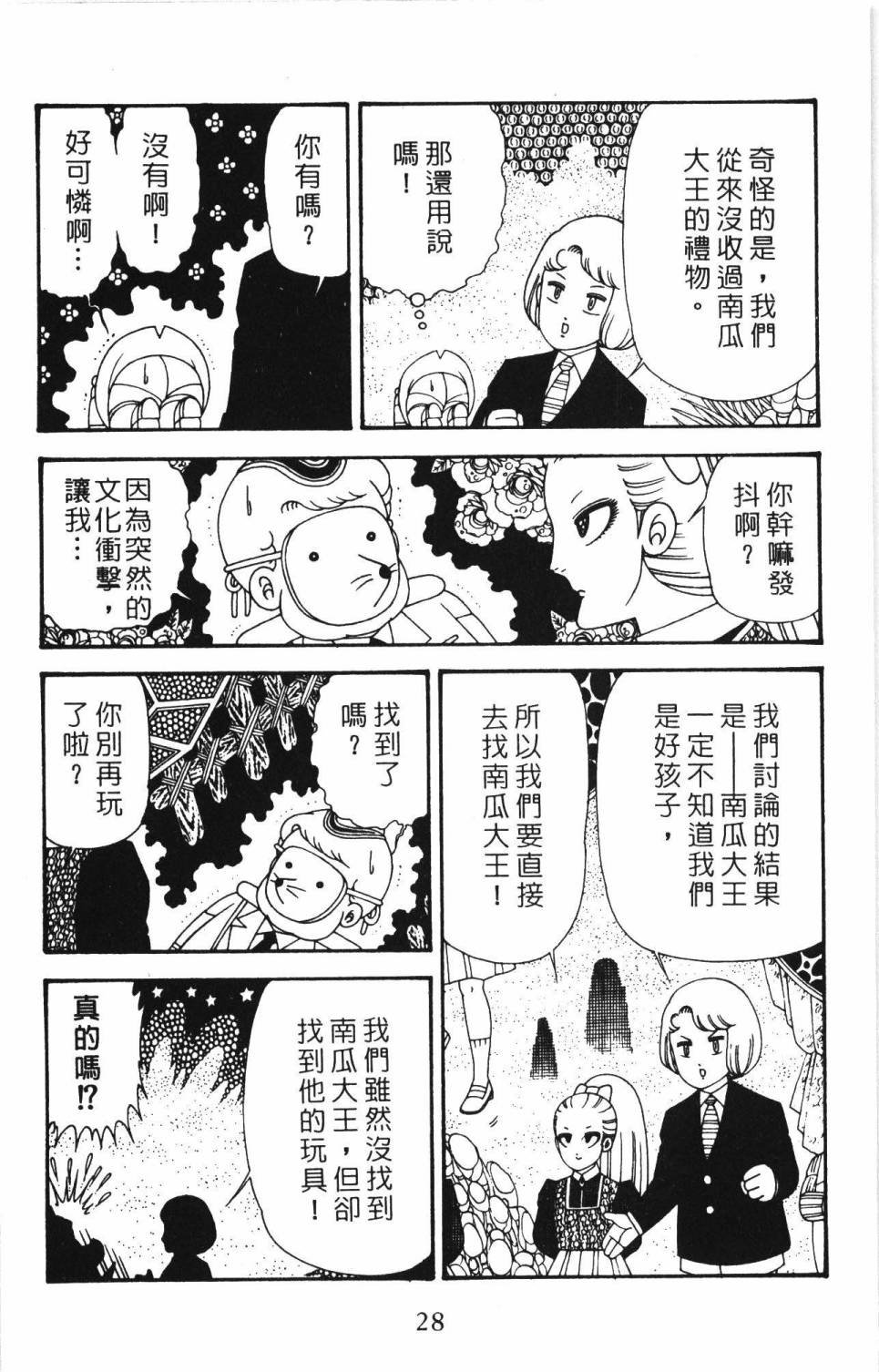 第34卷