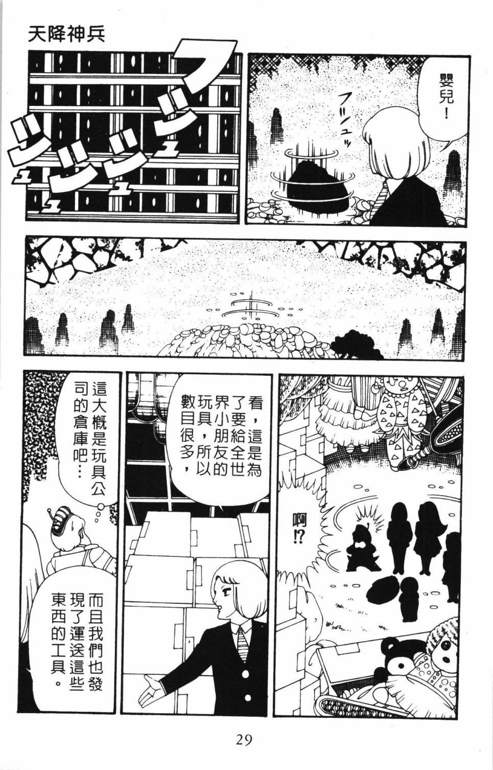 第34卷