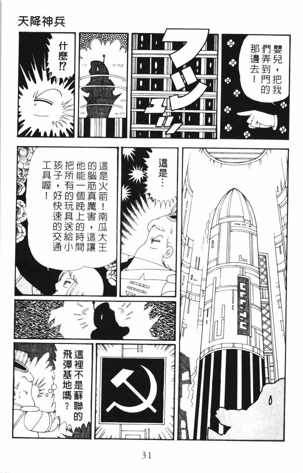 第34卷