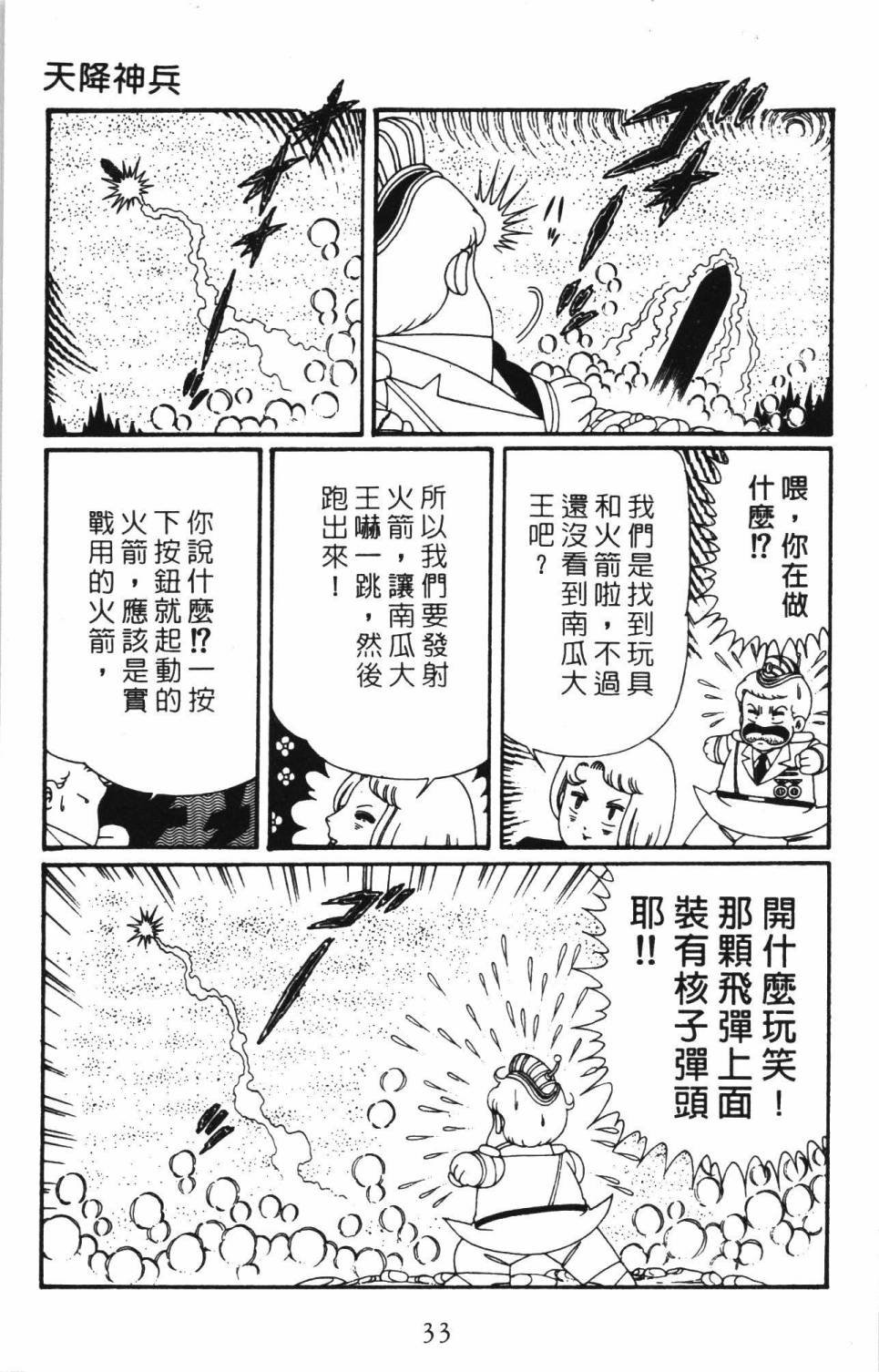 第34卷