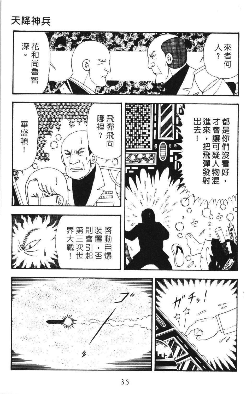 第34卷