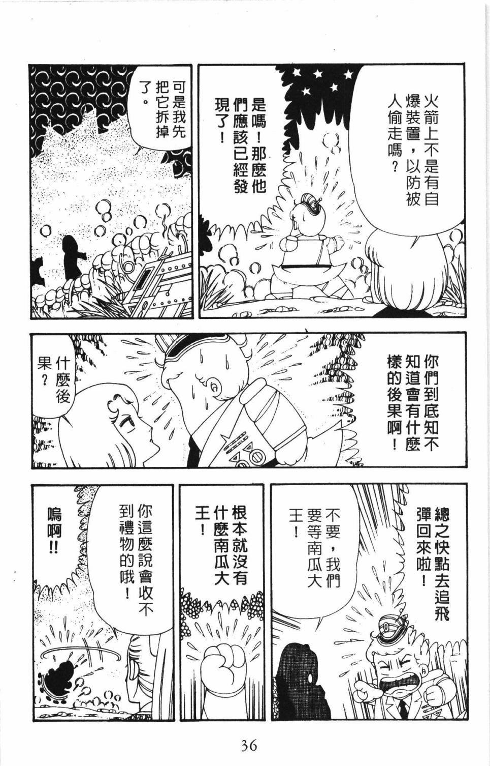 第34卷
