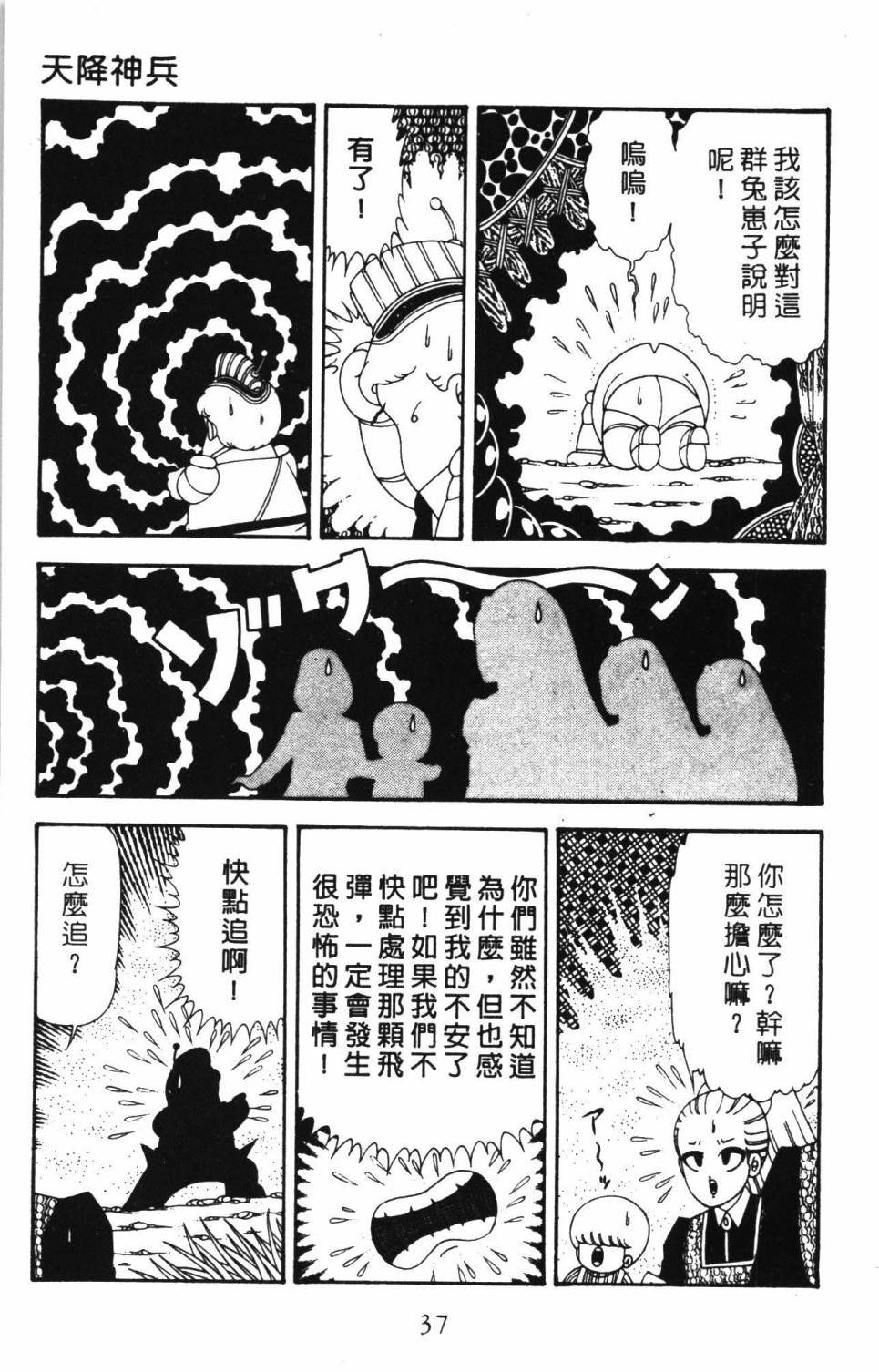 第34卷