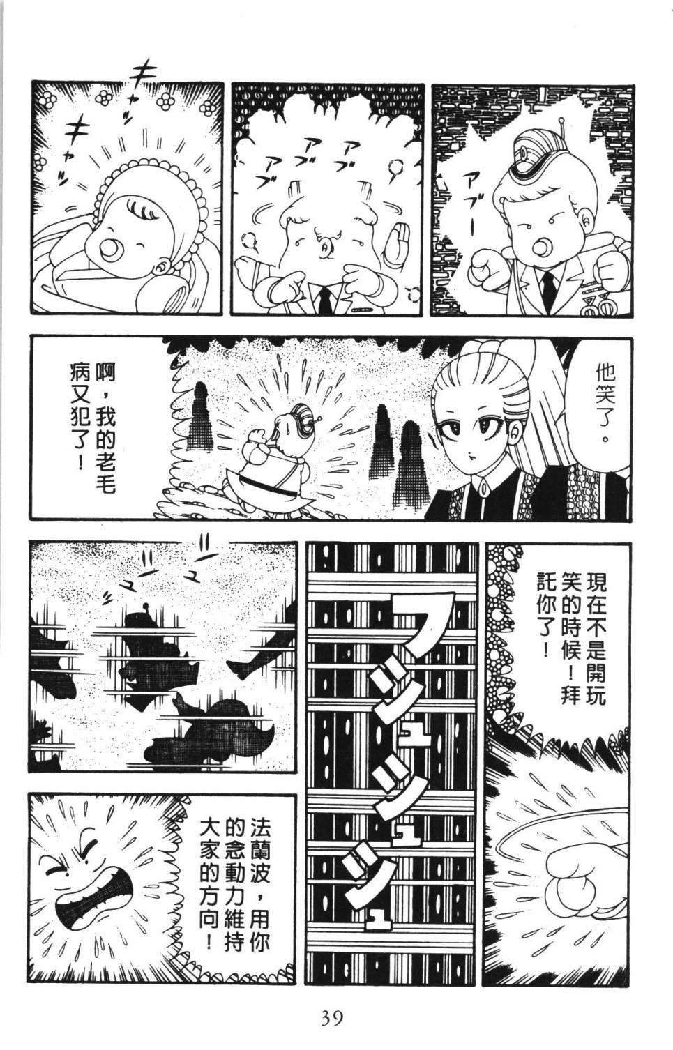 第34卷