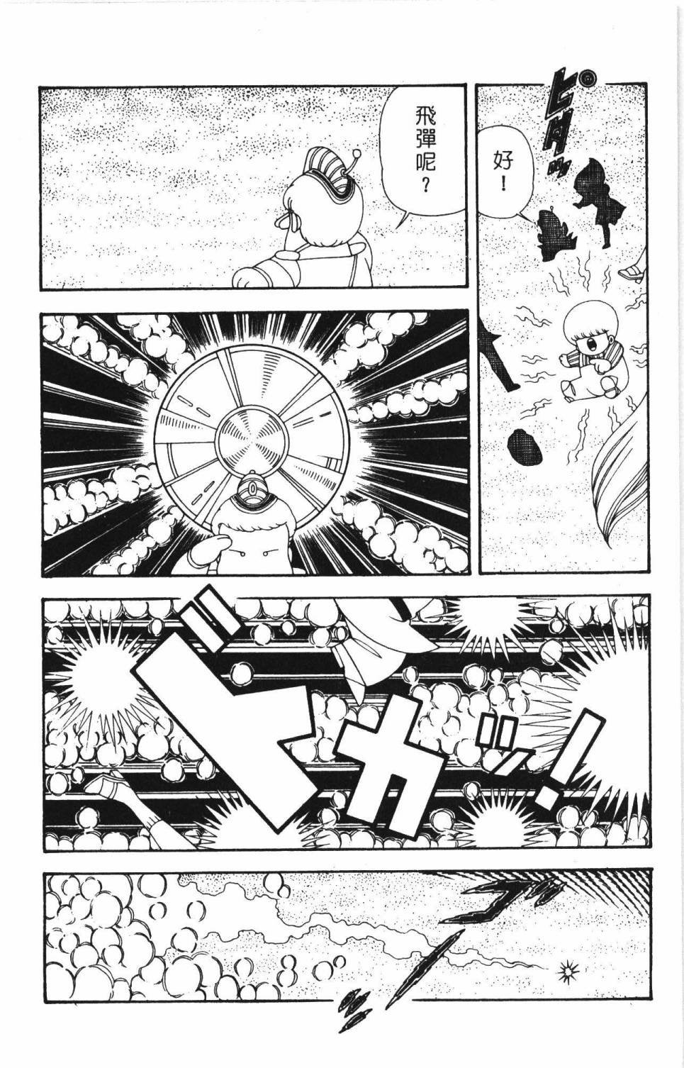 第34卷