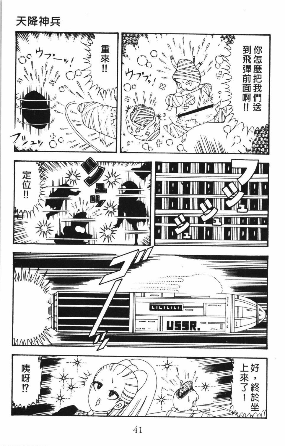 第34卷